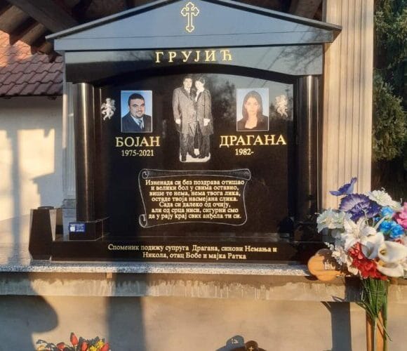 Kamenorezačka radnja Požarevac Kruševac