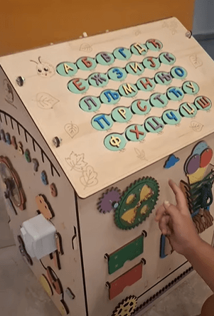 Čuvaonica za decu Jagodina