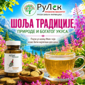 Ruski suplementi i čajevi Priboj 