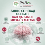 Ruski suplementi i čajevi Priboj 