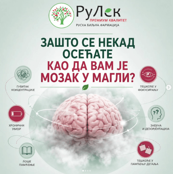 Ruski suplementi i čajevi Priboj