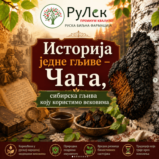 Ruski suplementi i čajevi Priboj