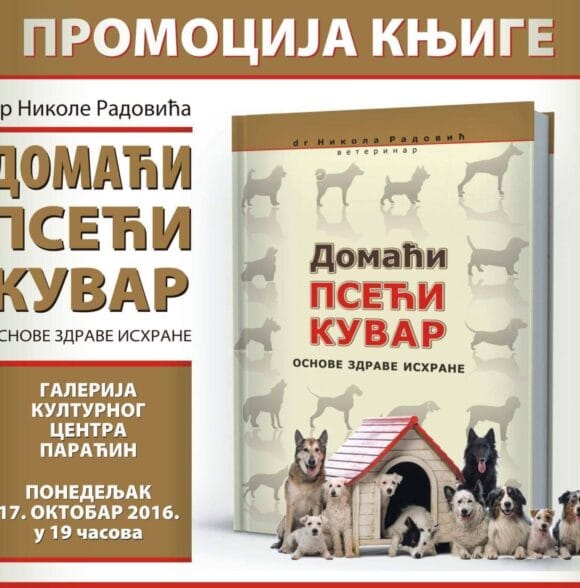 Veterinar sterilizacija pasa i mačaka Paraćin